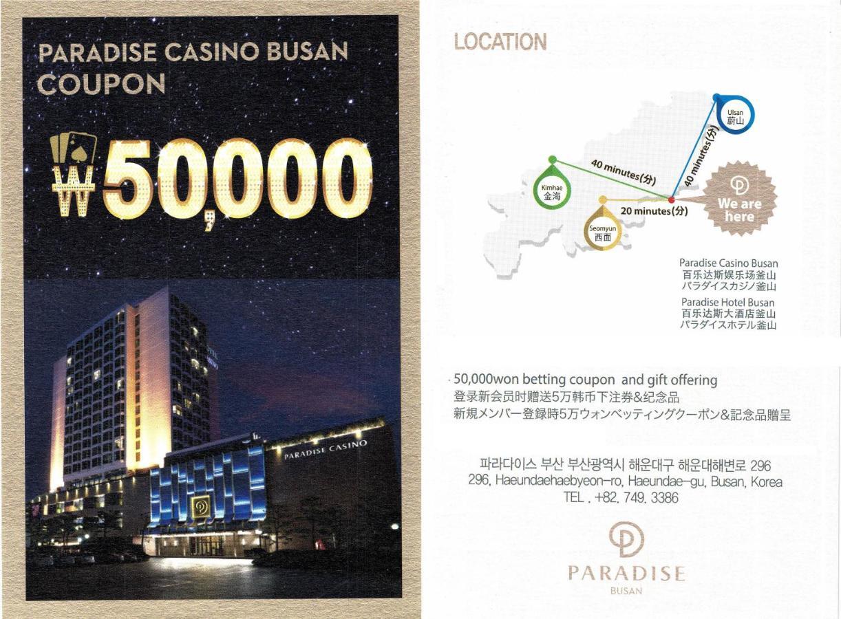Plea De Blanc Hotel & Residence Busan Exterior foto